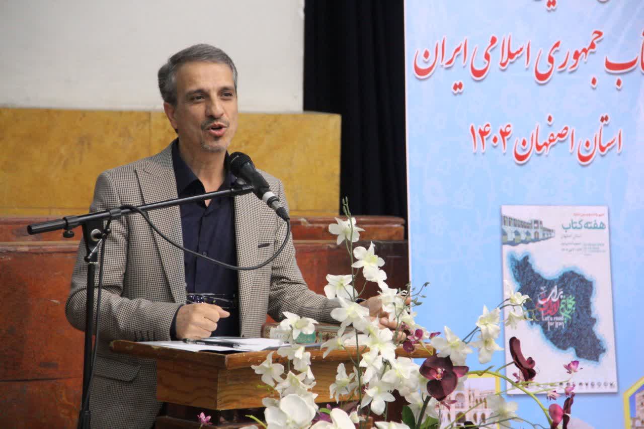 معاون فرهنگی ارشاد اصفهان: کتاب همچنان دغدغه مردم است / هشدار نسبت به آسیب کتاب‌های تقلبی